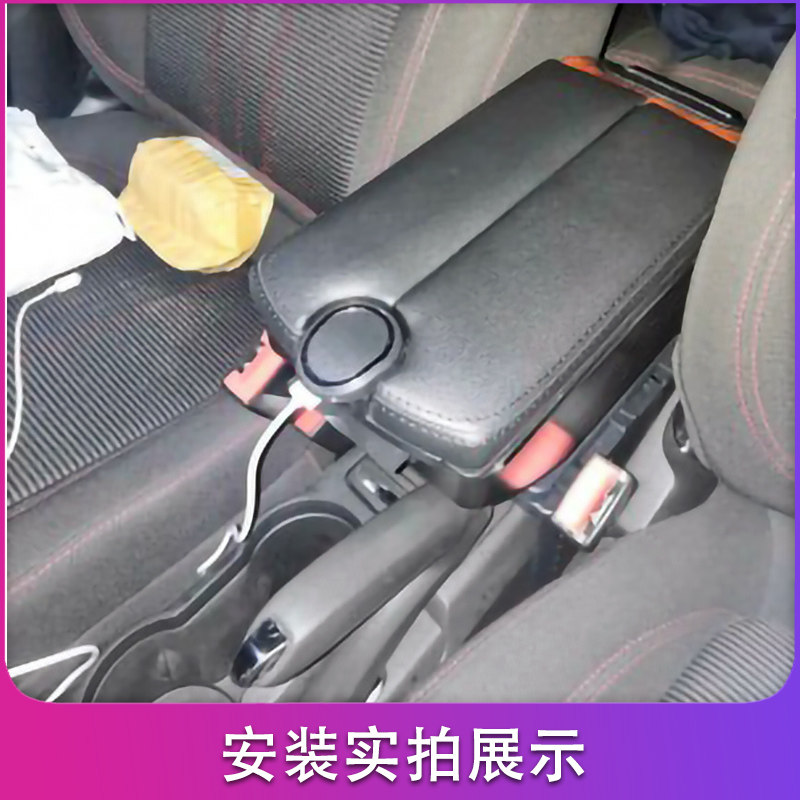 别克昂科拉扶手箱内饰改装专用配件16款13款中央通道手扶箱18款