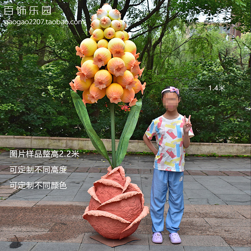 手工定制路引纸花商场美陈婚礼装饰道具婚庆橱窗纸艺花葡萄风信子