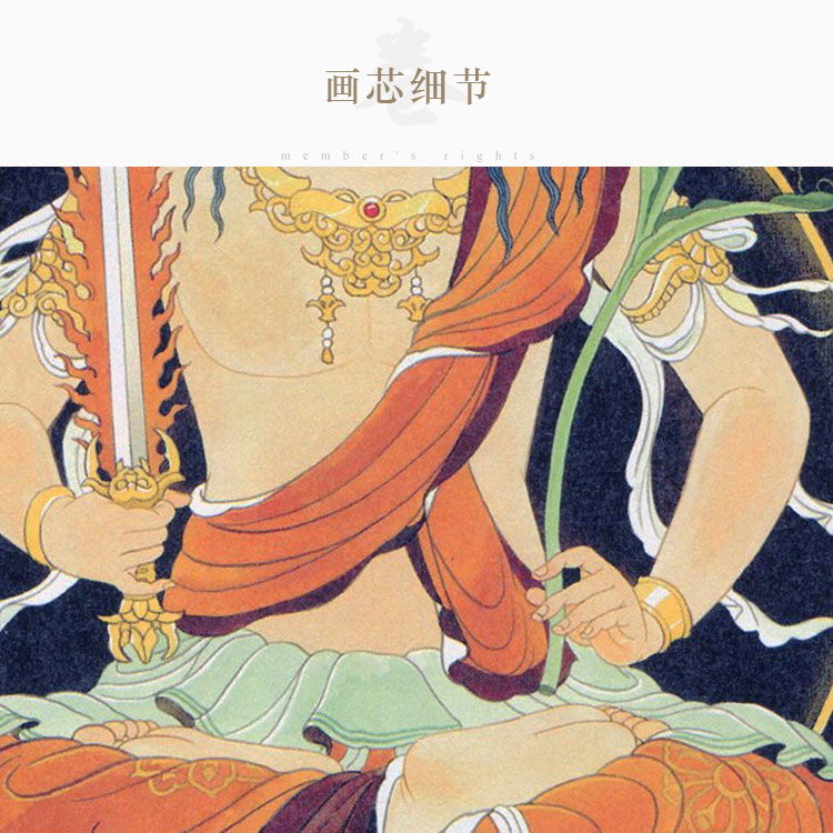 虚空藏菩萨画像 库藏金刚佛像画 中式复古卷轴挂画 绢布材质定制