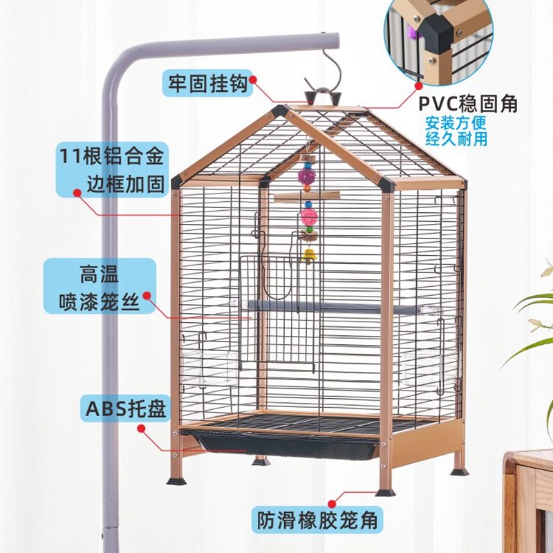 鸟笼鹦鹉笼子家用别墅豪华鸟笼横丝虎皮牡丹玄凤笼画眉铝合金鸟笼