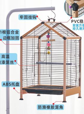 鸟笼鹦鹉笼子家用别墅豪华鸟笼横丝虎皮牡丹玄凤笼画眉铝合金鸟笼