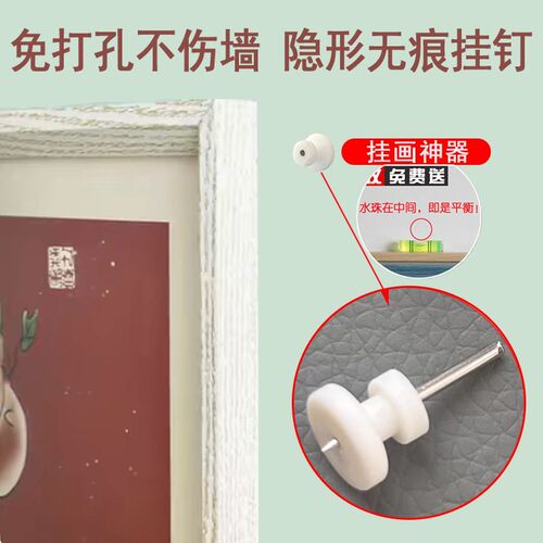 迷你无痕钉挂画墙钉家用墙上壁挂字画相框钟表隐形挂钉免打孔挂钩