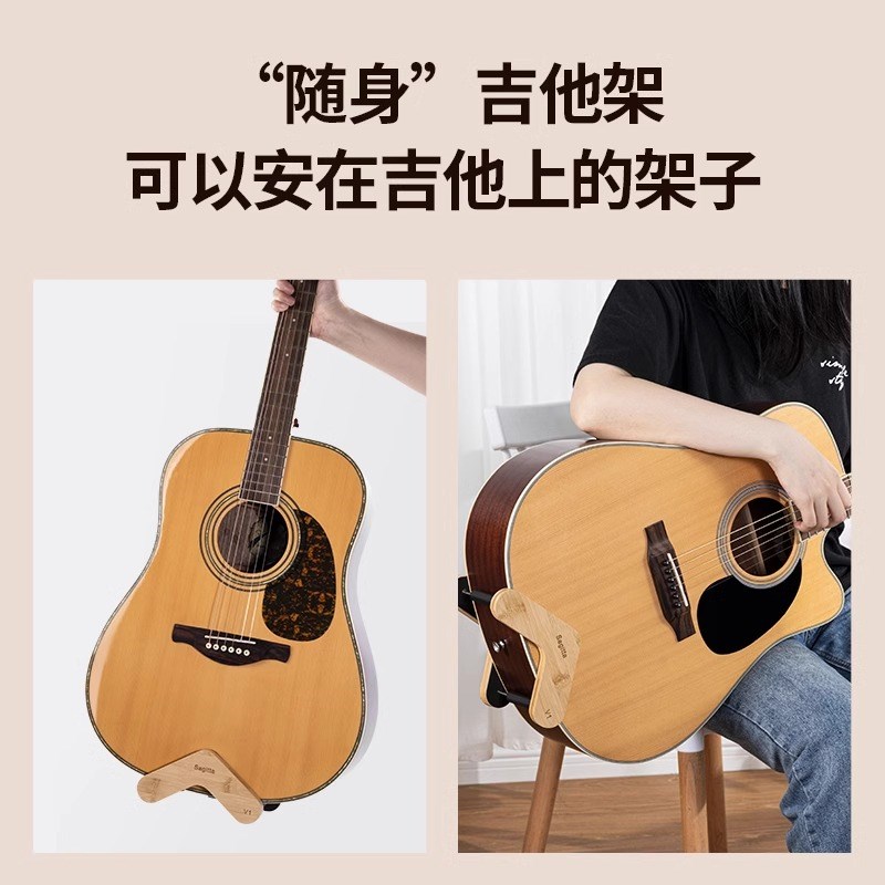 随身吉他放置架实木吉他架子立式支架专用尤克里里架子古典吉他架