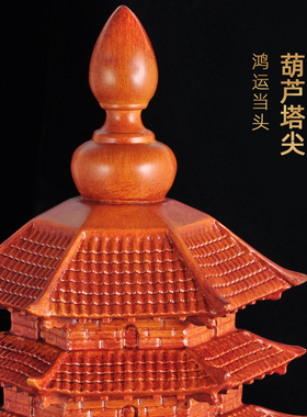 孔庙文昌塔摆件九层文昌塔9层办公室家居客厅书房学生桌面工艺品