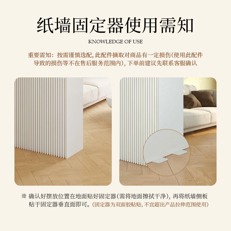 十八纸屏风固定器展架屏风通用