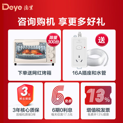 德业除湿机工业大功率抽湿器仓库地下室家用别墅车间DY-6138EB