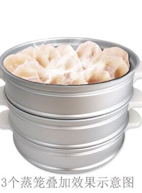 电饭锅加厚蒸笼1.5L~6L3L4铝合金蒸笼原厂平底家用蒸笼老式通用型
