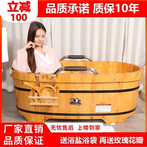 悦享家用泡澡桶成人家庭浴缸老人木桶大人洗澡桶全身儿童沐浴小盆