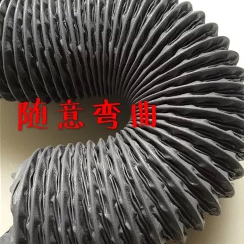 4寸(100mm)耐高温尼龙布风管带钢丝通风管排气烟换气伸缩