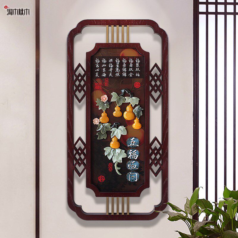新中式玄关墙面装饰画客厅墙壁挂件竖款背景墙壁饰饭店禅意挂画