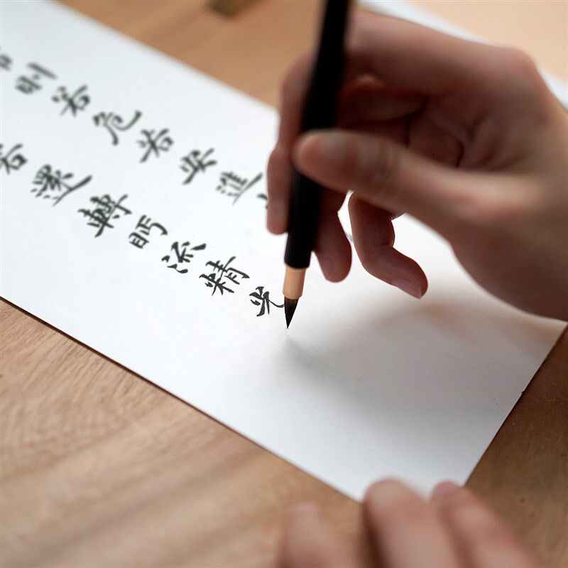 慢物质紫光檀文创产品狼毫小楷笔抄经李小平毛笔墨水毛笔书法小号