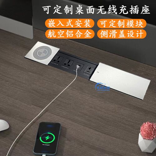 岛台嵌入式插座桌面多媒体办公桌会议桌多功能USB线盒电源侧滑式