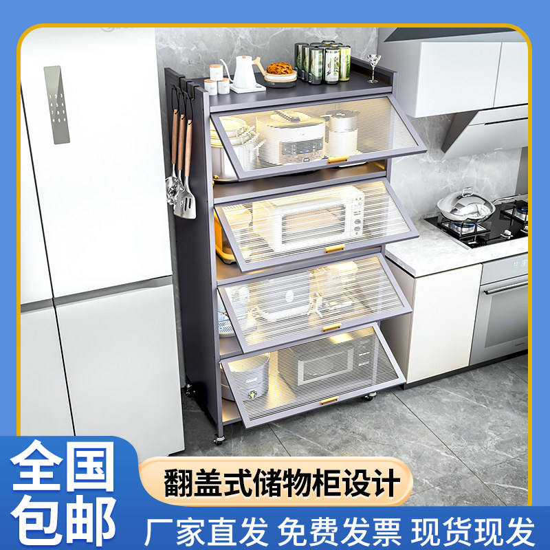 多功能防尘烤漆储物柜三层四层带门组装置物架架微波炉收纳架厨房