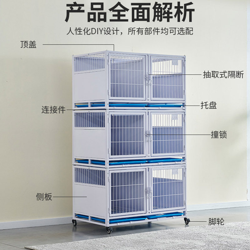 宠物店隔离笼组合123层展示柜子带隔板繁育猫笼狗笼医院寄养隔离