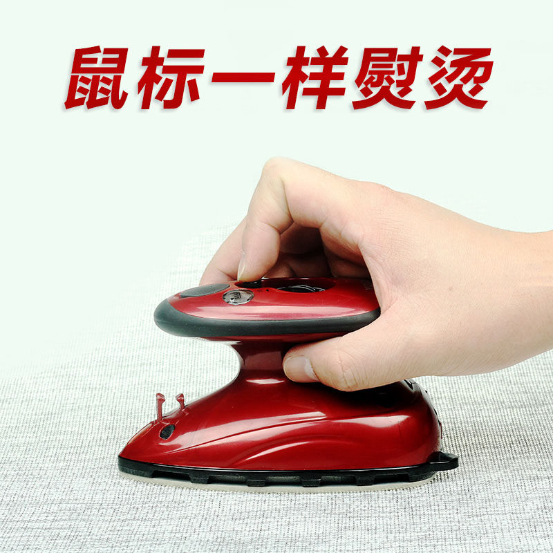 优尔Y816电熨斗家用迷你蒸汽手持小型旅行便携烫斗出差学生小功率