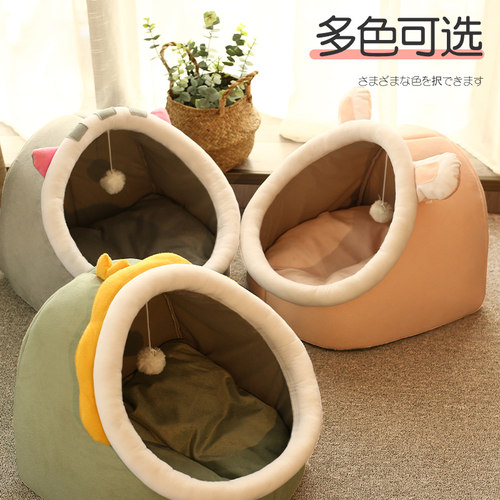 猫窝冬季保暖幼猫四季通用猫咪用品半封闭式猫屋睡觉的床宠物狗窝