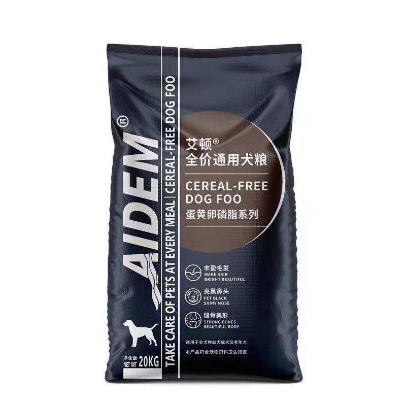 艾顿冻干狗粮通用型40斤装金毛拉布拉多柯基萨摩边牧大型幼成犬20