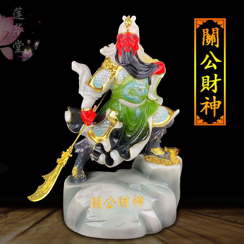 威武关公财神店铺家用供奉镇宅招财佛像汉白玉石彩绘关羽菩萨摆件