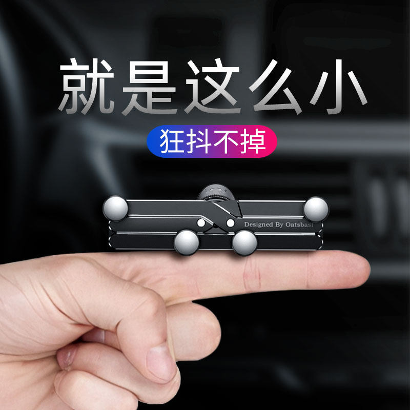 车载手机支架汽车内用出风口2021新款卡扣式小车上重力导航竖形排