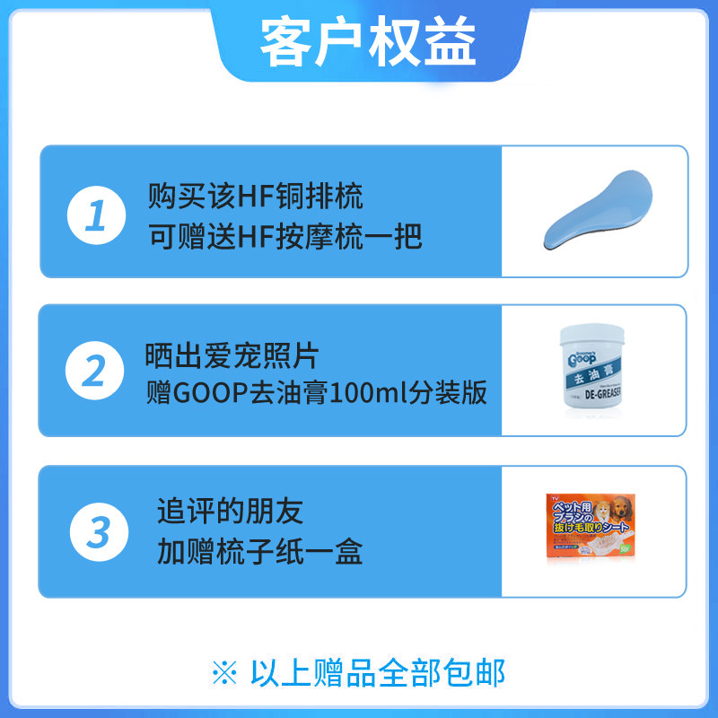 长毛猫宠物护毛开结喷雾专用清洁增亮增香营养毛发喷雾