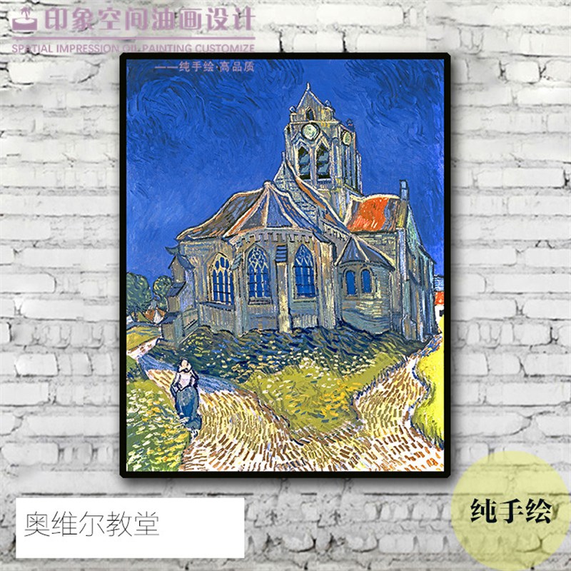 梵高 纯手绘咖啡馆名画 装饰画美式欧式客厅背景墙餐厅临摹挂画
