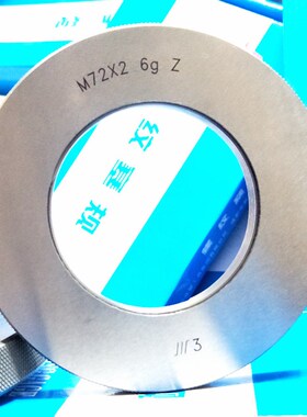 成量螺纹环规6g通止规M126M127M128M130M132M134M135M137M138M140