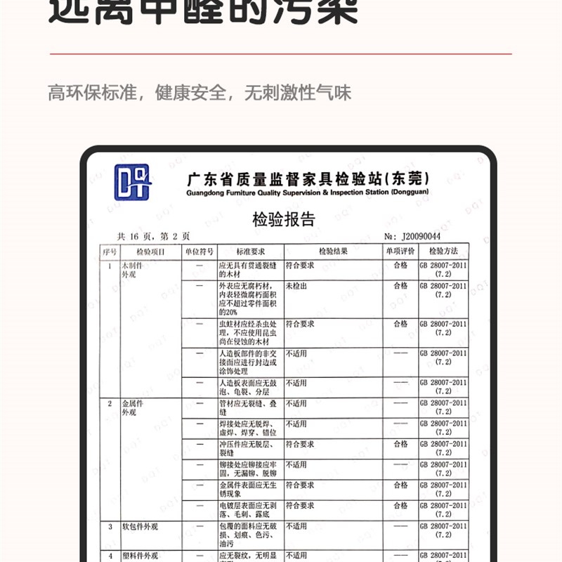 檀丝木儿童床兔子床全实木公主床单人双人床软包女孩卧室床木蜡油