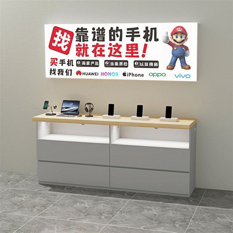 手机店边柜靠墙展示柜数码电脑中岛展示台智能产品家居家电体验台