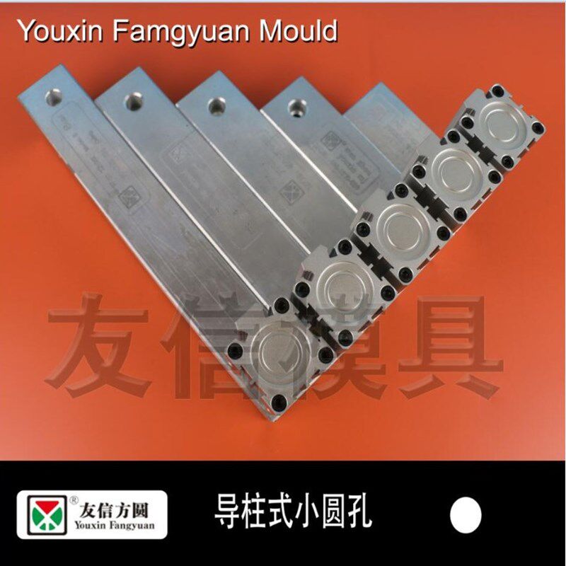 包邮高速精密型导柱式圆孔气动打孔器透气冲孔机,挂钩冲孔机