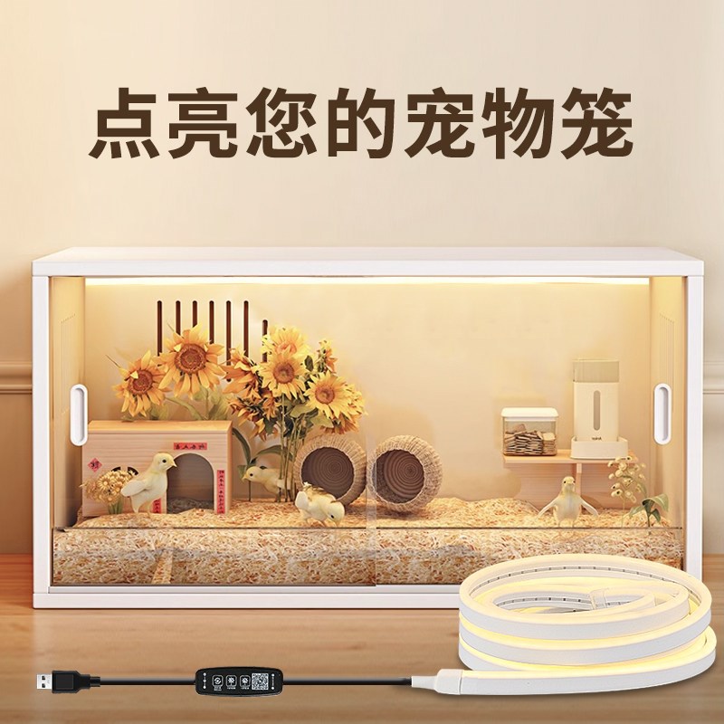 宠物照明灯 猫别墅灯鸟笼兔笼仓鼠窝笼子造景鹦鹉狗窝小夜灯