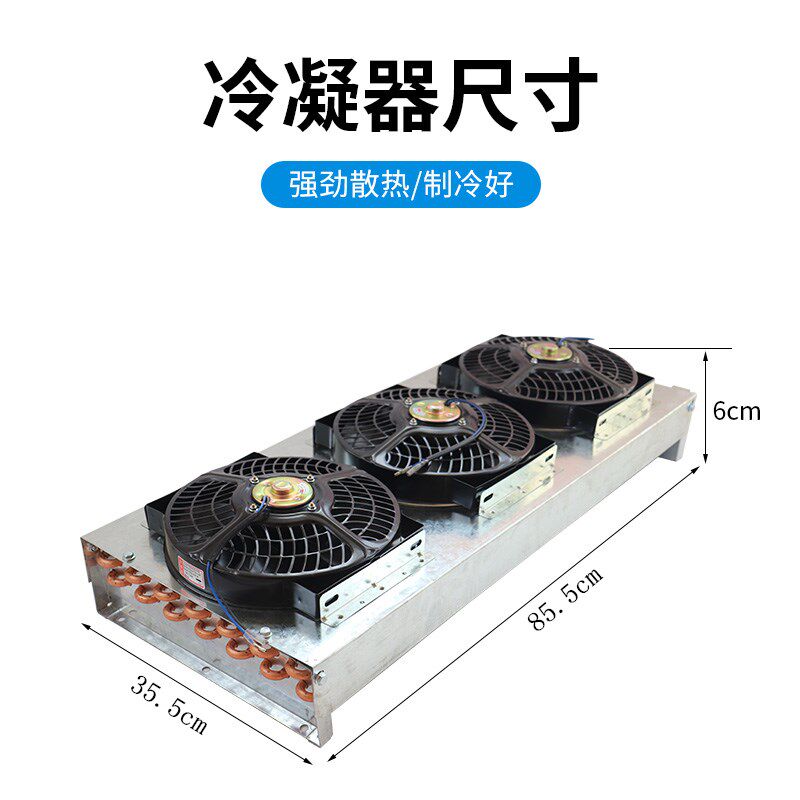 汽车空调挂机套装货车挖掘机收割机改装壁挂式蒸发器制冷配件总成