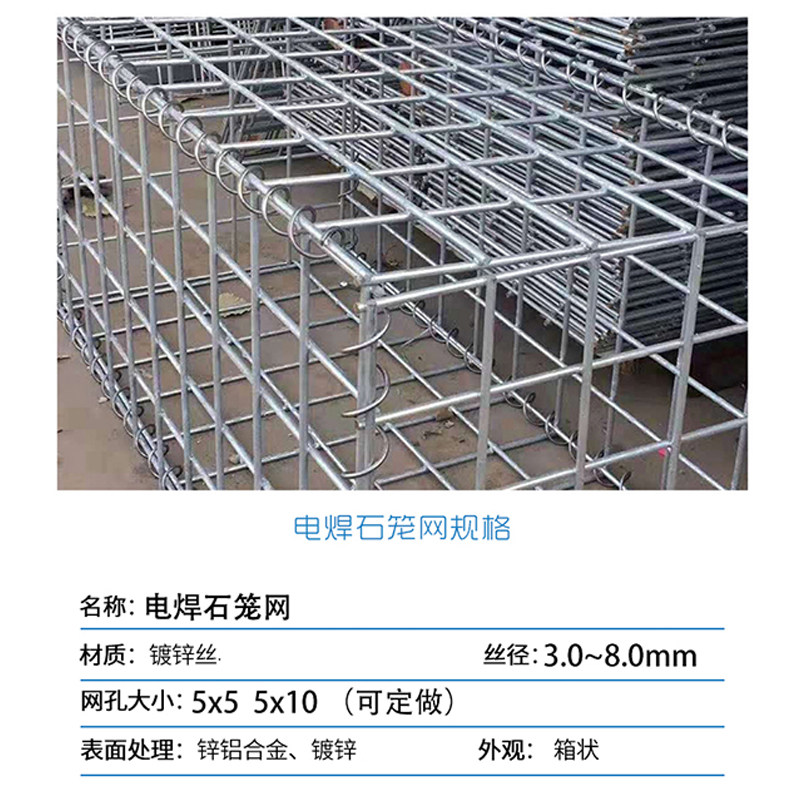 电焊石笼网镀锌防锈园林景观网墙石笼格宾网公园不锈钢网箱挡土墙