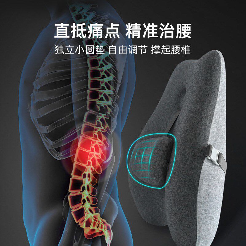 办公室腰靠靠垫老板座椅久坐护腰可调节腰托车载汽车椅子腰部支撑