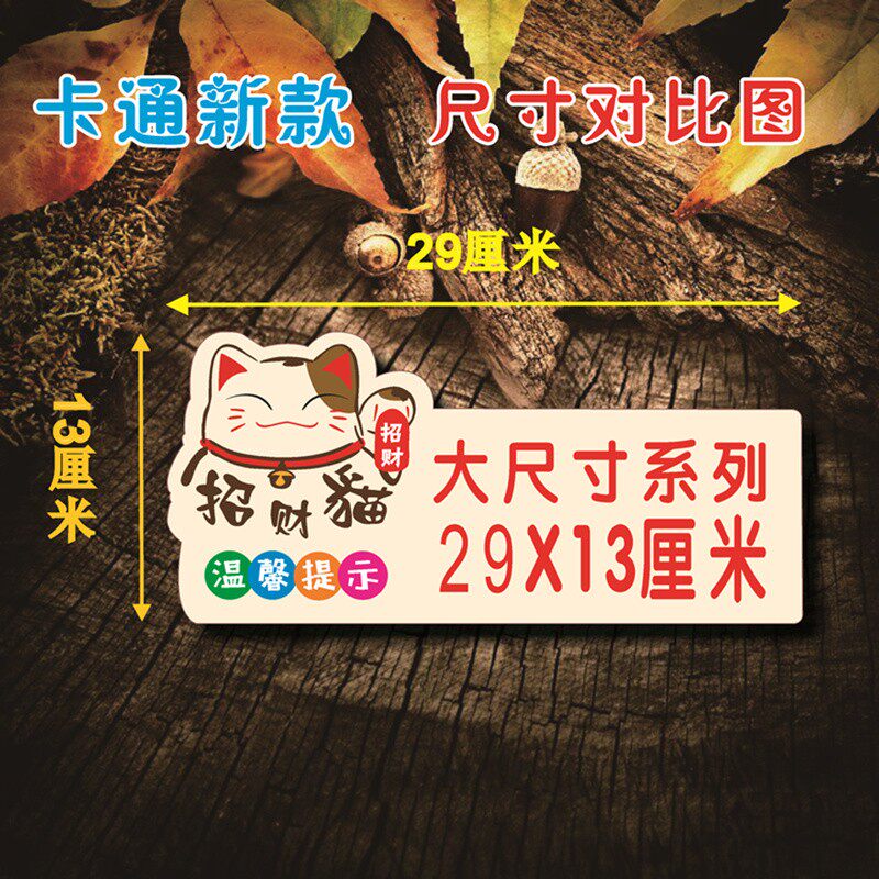 小本经营概不赊账亚克力贴牌恕不欠帐标识牌不赊欠温馨提示牌标牌