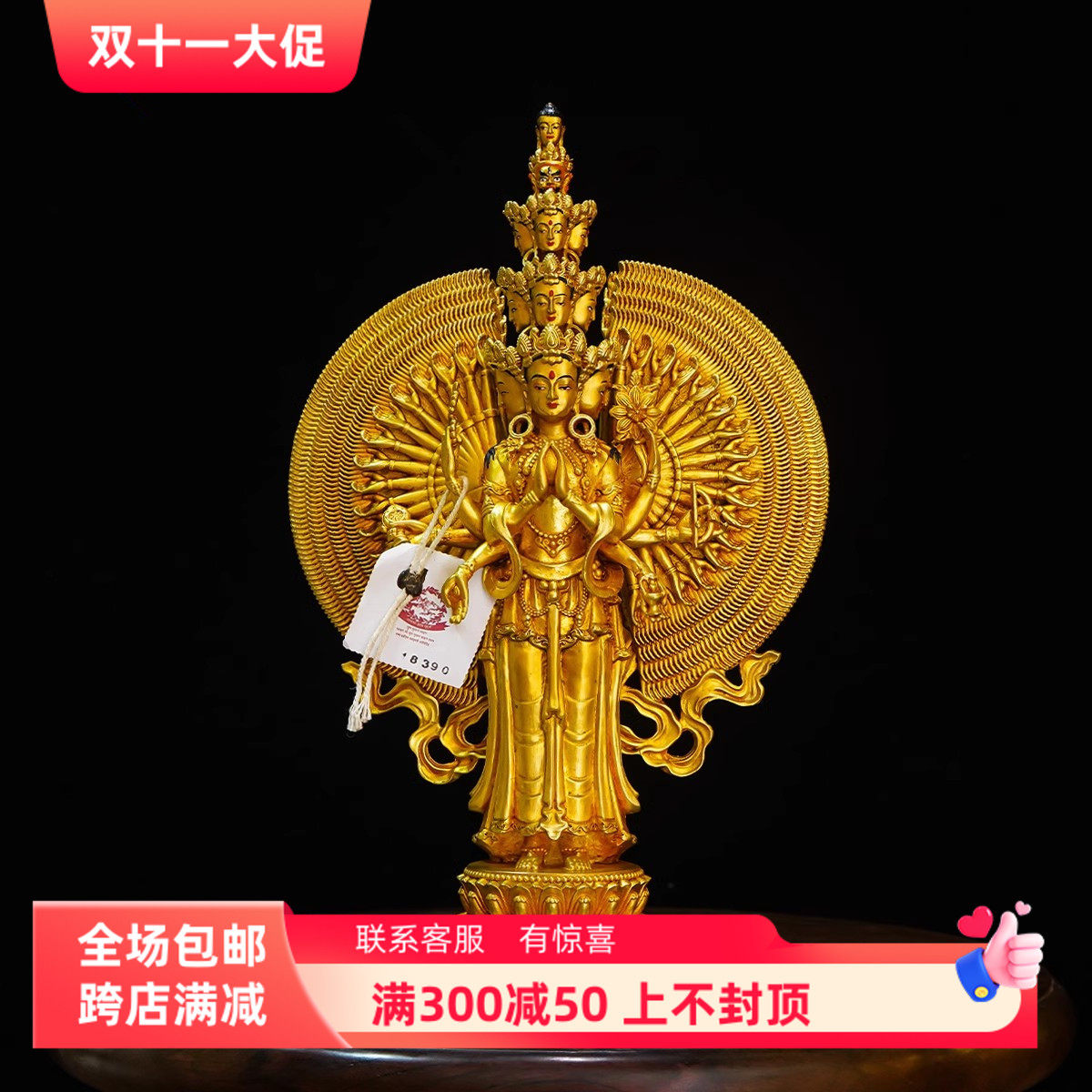藏传密宗纯铜十寸千手观音尼泊尔精品仿古鎏金紫铜做旧佛像摆件
