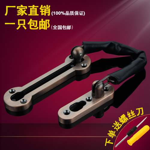 加厚防盗链门链锁链插销安全链反锁链室内房间门门窗酒店宾馆门栓