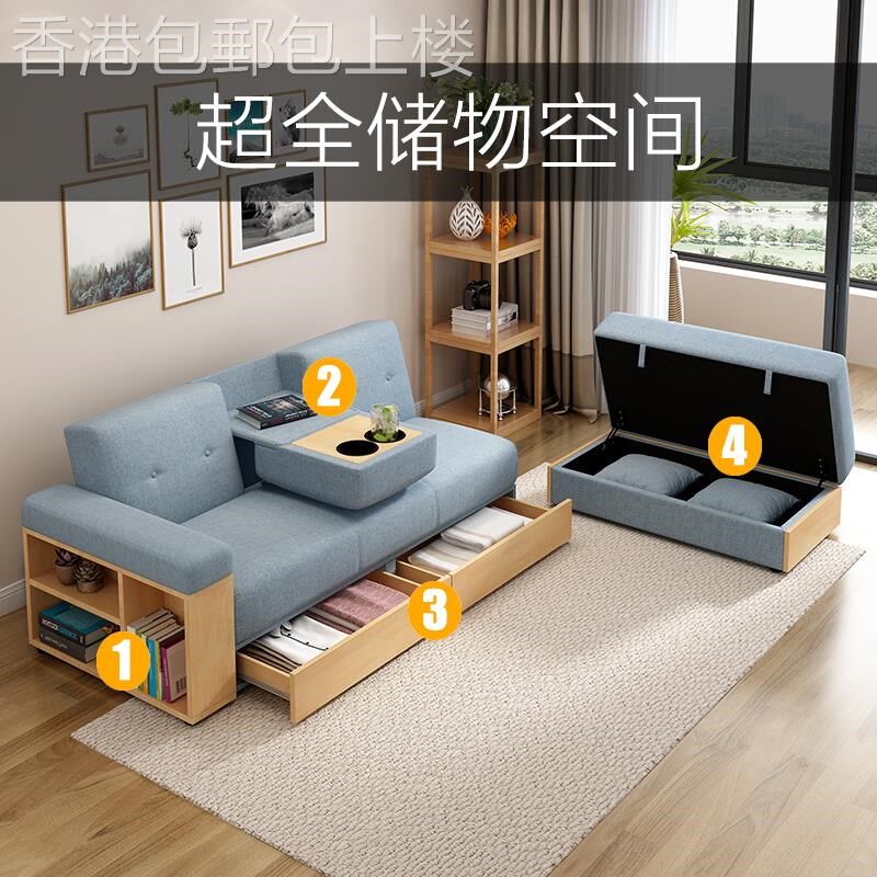 【香港包郵】沙发小户型日式原木布艺客厅收纳储物沙发床两用轻奢