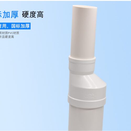 5075110PVC管偏心异径直接侧边直接排水大小头异径接头侧位异直接