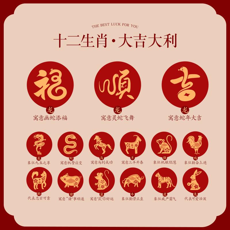 2026马年本命年女礼物属马女生生肖中国红围巾送妈妈父母生日礼盒