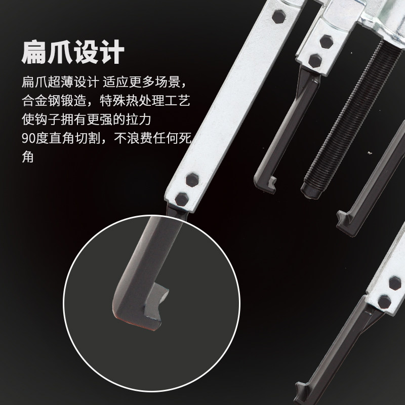 铬钒钢加长二爪横梁拉马薄两爪轴承拆卸拉拔工具美式重型直角拉玛