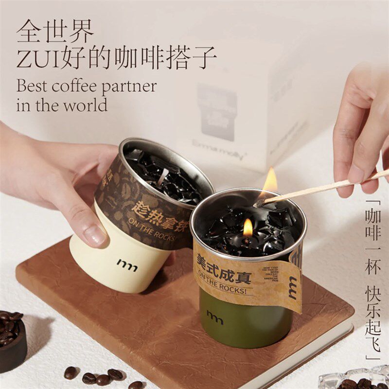 艾玛莫莉美式咖啡香薰蜡烛礼盒家用卧室小众高级香氛摆件伴手礼物