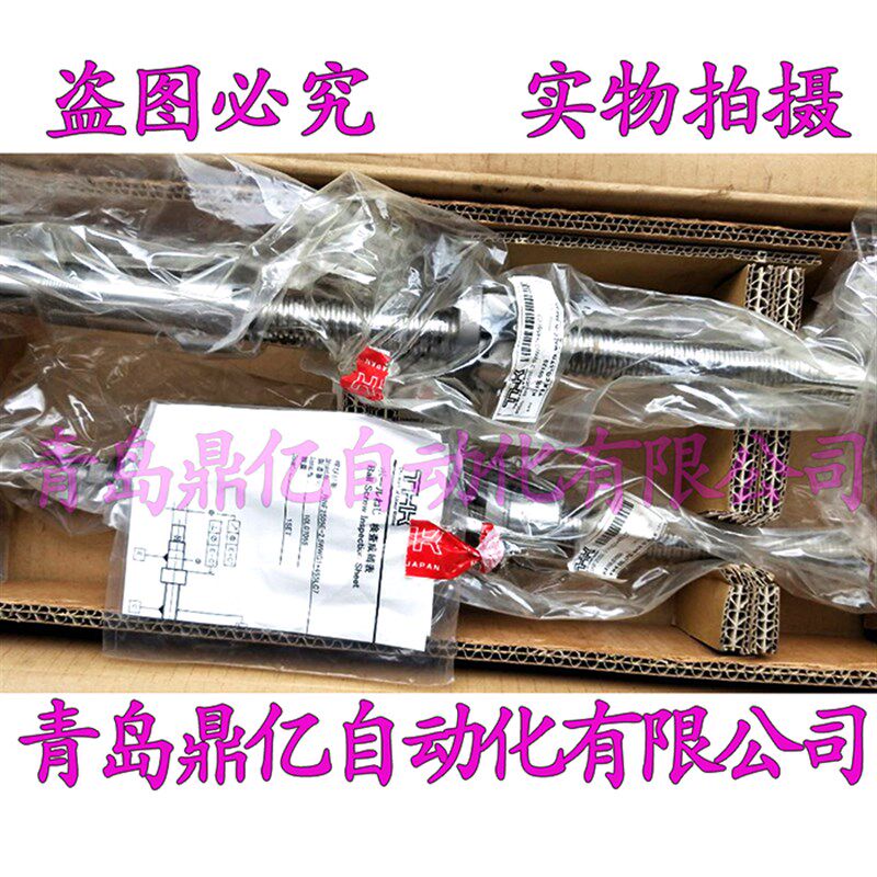 THK滚珠丝杆 BNK1010 -1.5RRG0 G2 240L 290L 340L 440L C5Y C7Y