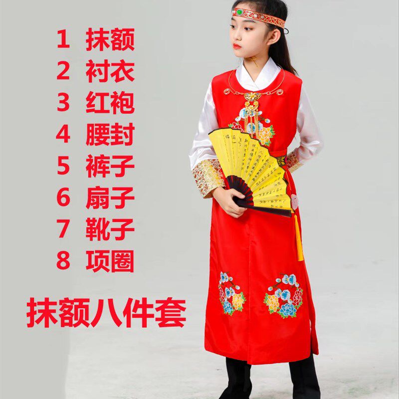 红楼梦角色扮演衣服装汉服表演服戏曲小戏骨儿童古装贾宝玉演出服