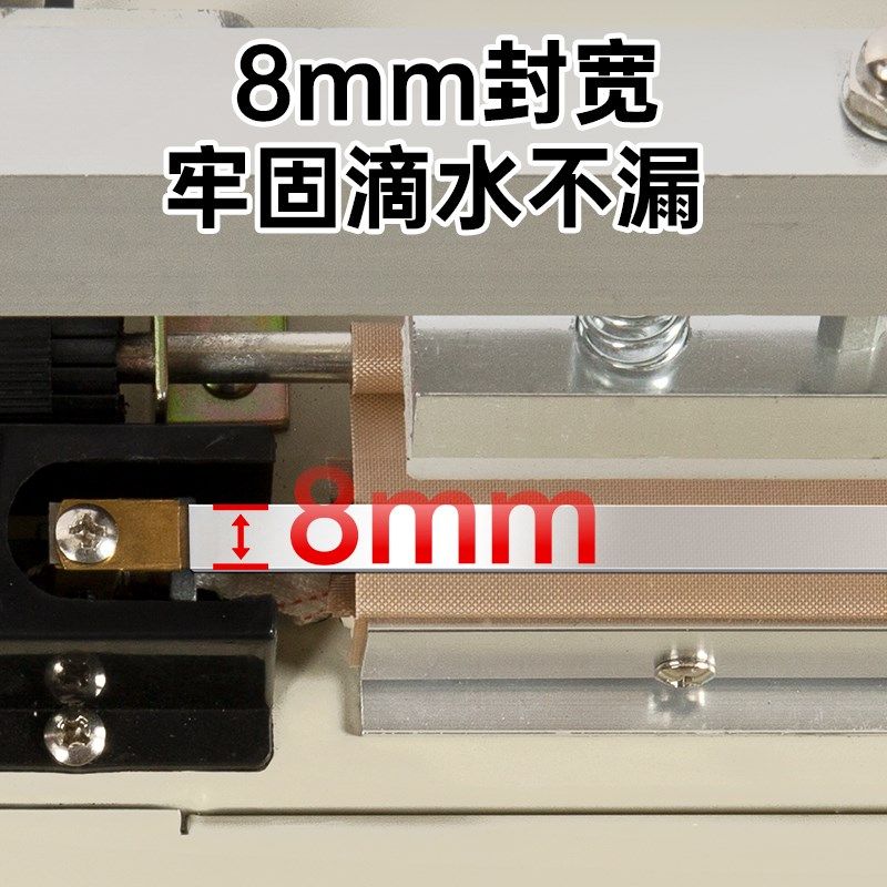 脚踏式封口机商用全自动水冷连续热熔机茶叶专用铝箔袋热合机塑料