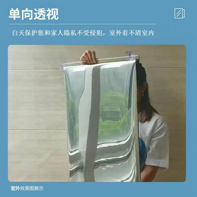 吸盘式汽车遮阳帘阳台遮光帘客厅遮挡帘车前挡玻璃透明隔热单透膜图片
