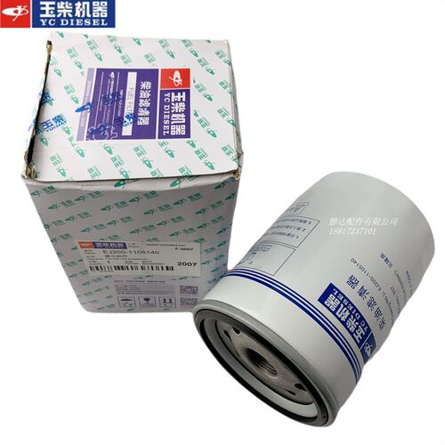 玉柴EJ200-1105140A 柴油滤芯器国四五电喷发动机客货车工程机械