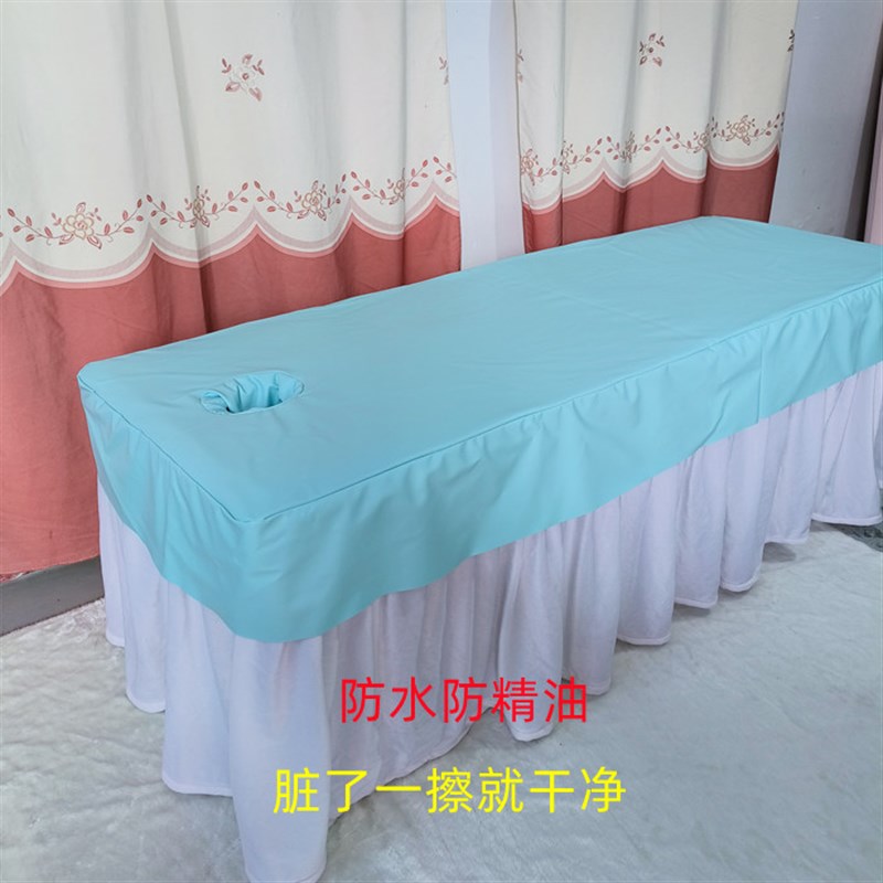 美容院按摩推油防油床罩保护套床单医院诊所室浴防水防滑床套床笠