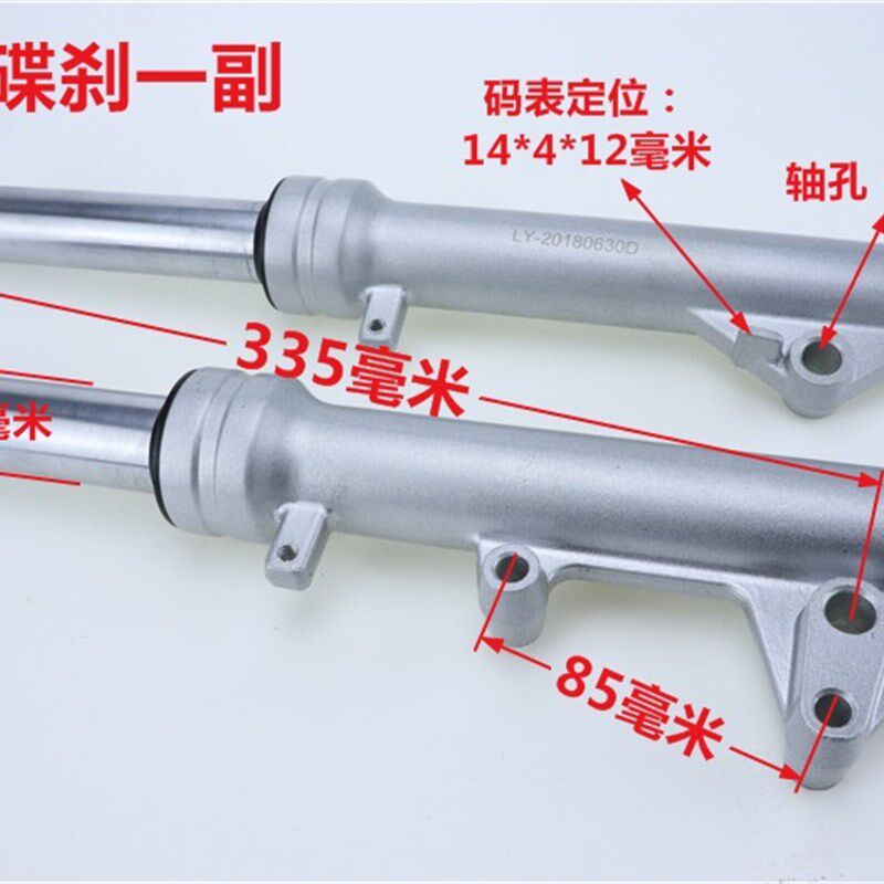 电动车前减震鼓刹直筒摩托车减震器中沙避震器31管公主碟刹前减震