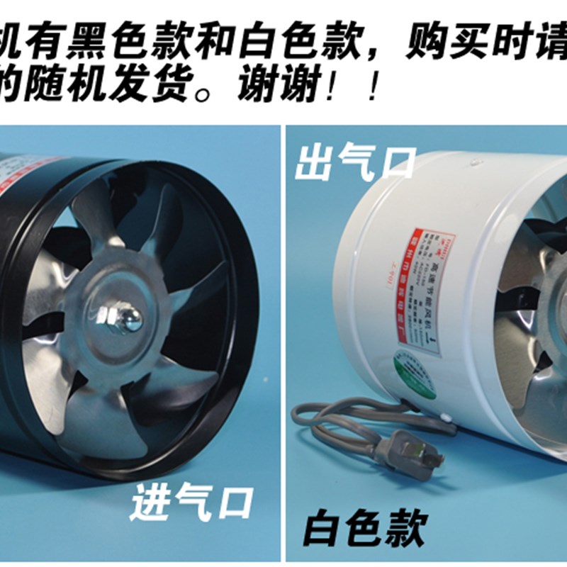 排气扇换气扇卫生间厨房油烟160PVC管道加压排风扇新风机6寸15CM