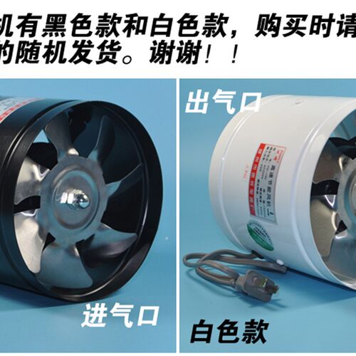 排气扇换气扇卫生间厨房油烟160PVC管道加压排风扇新风机6寸15CM